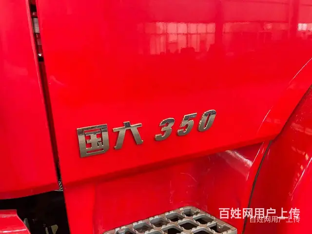拉35吨左右挖机拖车 挖机板车 有保障 - 图片 4