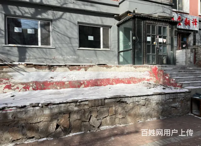 【搞定了！】南岗区复华小区临街门市出租房主直租 - 图片 1