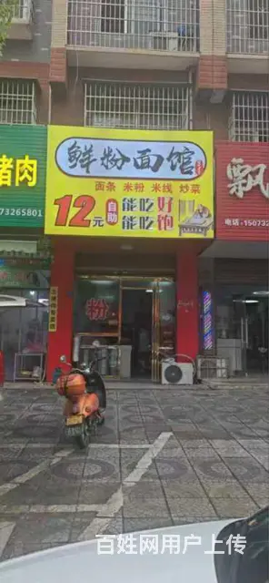 【搞定了！】靠近菜市场 人流量不断 生意好做 随时来看 - 图片 1
