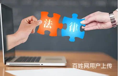 信阳律师事务所刑事辩护需要什么手续 - 图片 1