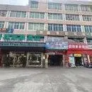 （51旺铺推荐）金牛路760平音乐餐厅新疆美食店转让 - 图片 1
