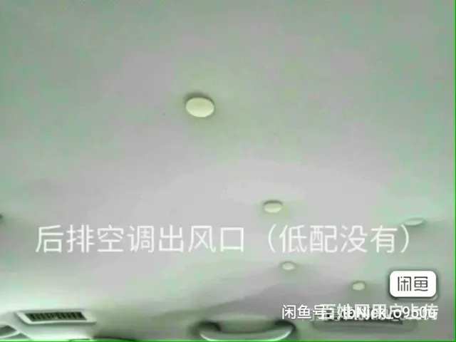 长城V80 2012款 1.5T 手动 雅尚版 - 图片 5