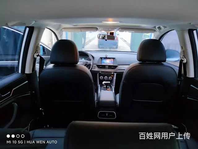 哈弗H6 2018款 1.5T 双离合 豪华型蓝标 - 图片 8