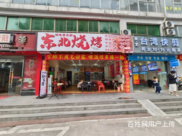 （51旺铺推荐）秀英区丘海一横路120平夜宵烧烤店转让 - 图片 6