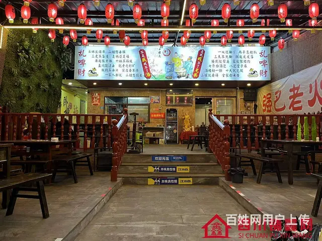 （四川铺鑫网）巴州区老城通佛路350㎡火锅店转让 - 图片 10
