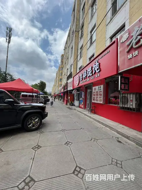 【搞定了！】南岗区船舶军工一曼街连锁快餐店出兑转让 - 图片 8