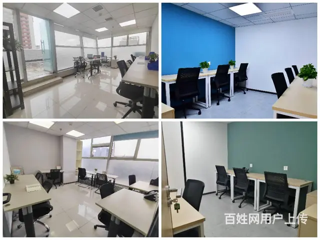 如何有效低成本办公 - 图片 4