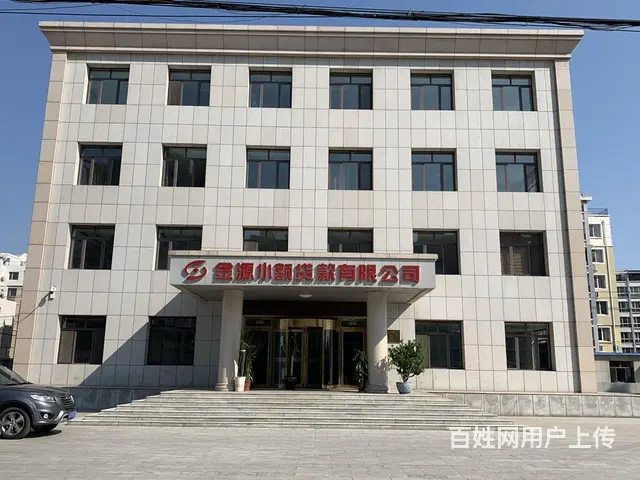【搞定了！】出售阜新市东出口金融街写字楼 - 图片 2