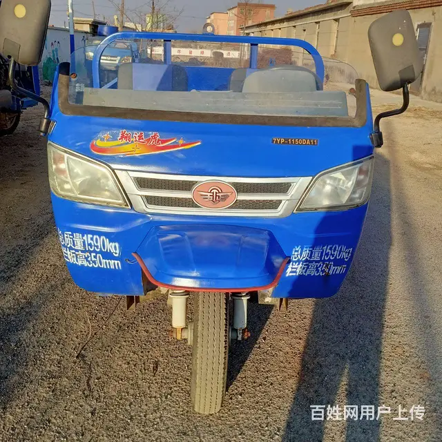 出售三轮车、四轮车 - 图片 3