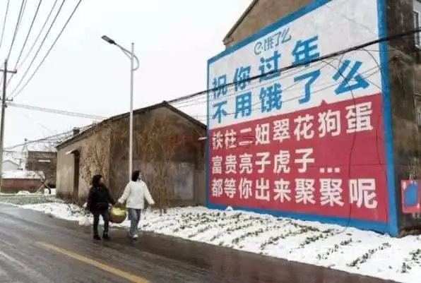 广东墙上广告 中山喷绘墙体广告 陆丰新农村文化墙 - 图片