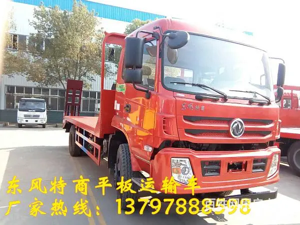 15吨平板拖车价格 - 图片 7