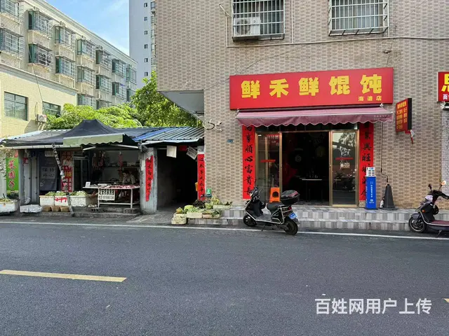 （51旺铺推荐）滨濂海濂路40平混沌店低价转让 - 图片 1