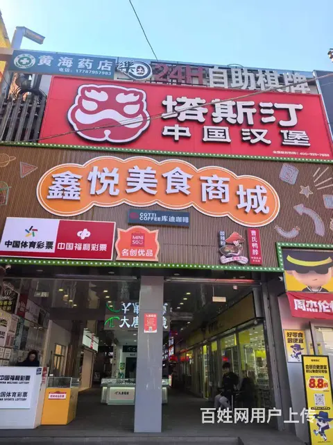 (51旺铺推荐）盘龙区农业大学美食城10平小吃店转让 - 图片 1