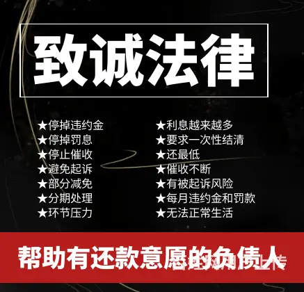 莱芜信用卡延期还款网贷延期协商还款一对一免费咨询 - 图片 2