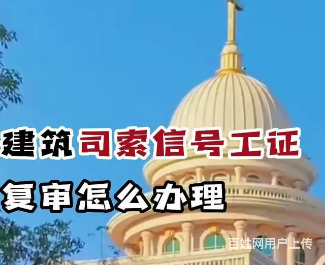 苏州目标明确的老师傅问焊工上岗证哪里培训 - 图片