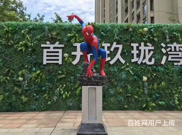 绍兴商场引流漫威人物展厂家 漫威人物展厂家 - 图片 5