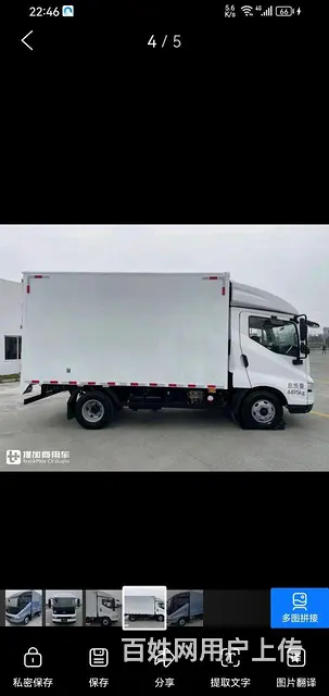 比亚迪新车油电混动版 - 图片 2