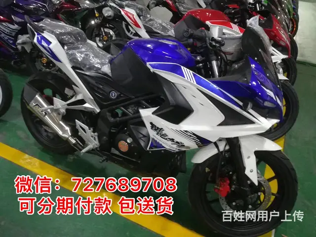 全新 二手都可以办理分期 0首付   0元购车 - 图片 6