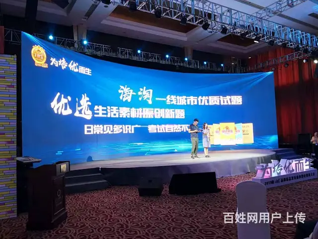 洛阳桁架租赁，桌子椅子优惠出租，大屏电视机音响出租 - 图片 2