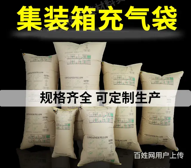 奥立牛皮纸袋填充袋缓冲 - 图片