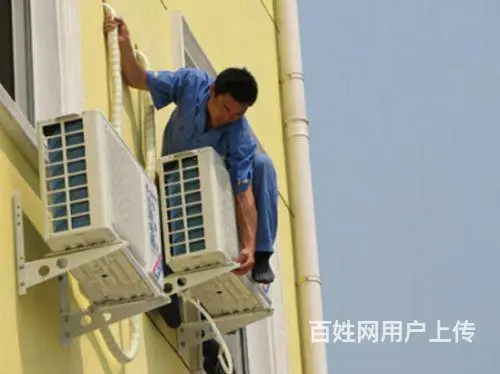 海口空调拆装电话_海口24小时附近空调拆装服务 - 图片 2