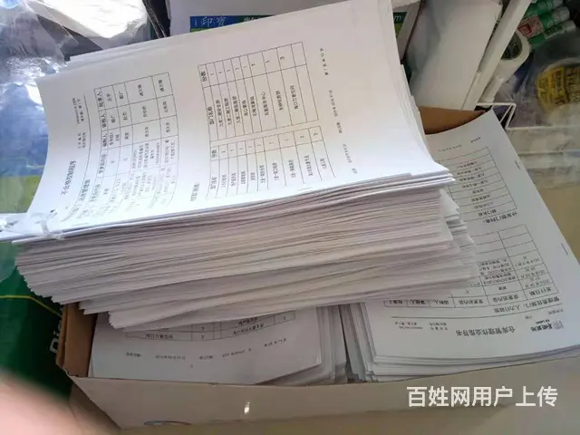 海口海甸岛漫晨图文打印彩印 漫晨图文送货上门 - 图片 3