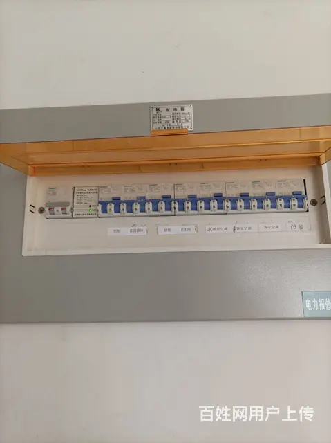 专业电工小王 - 图片 1