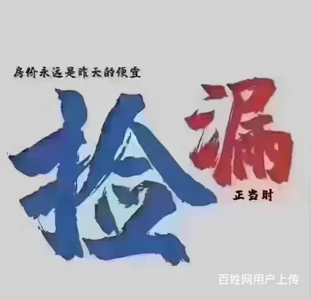捡漏速来！黄河花园三室电梯房好楼层低价位 - 图片 1