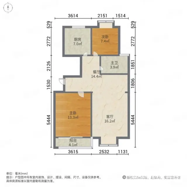 长峰海晴居，小高层6楼，2室2厅精装修，拎包入住 - 图片 10