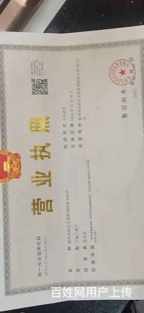 【搞定了！】早餐小吃店转让 - 图片 2