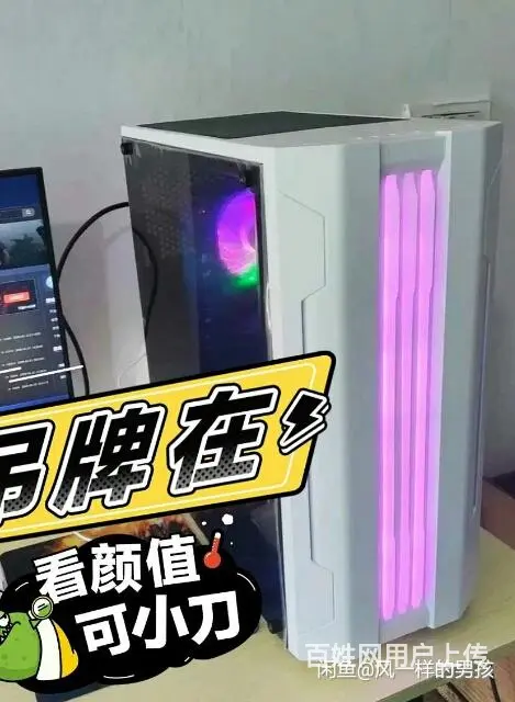大型网咖转 i5 i7 八核 十六核高端游戏电脑 - 图片 1