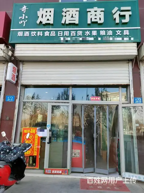 B个人一怡景花园小区大门口便利店转让 - 图片 1