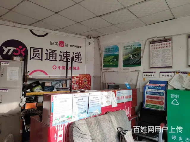 B个人一解放南路圆通快递店转让 - 图片 5