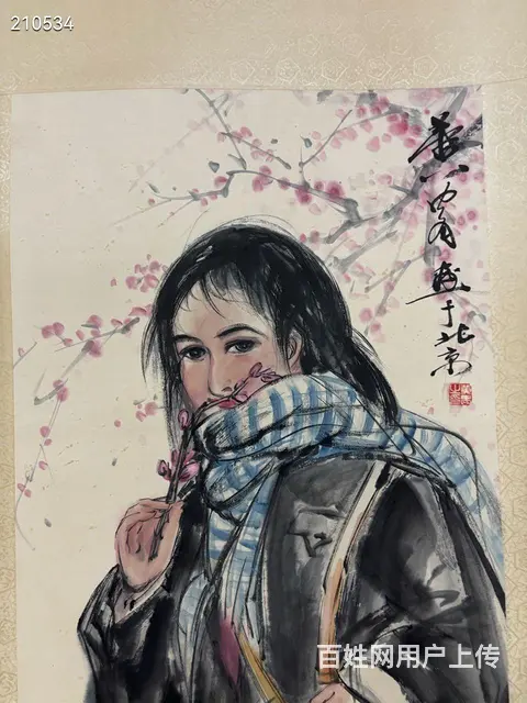 黄胄，纸本人物，68×43cm - 图片 6