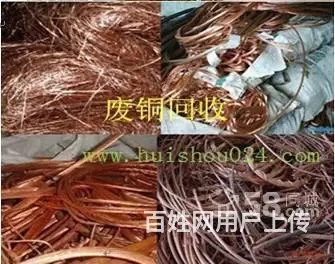 厂房拆除、废铁、废钢、库存物资、高价回收一条龙服务 - 图片 4