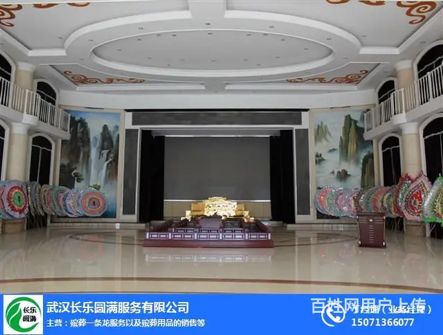 殡仪馆报价_殡仪馆_武汉长乐园服务 - 图片 3