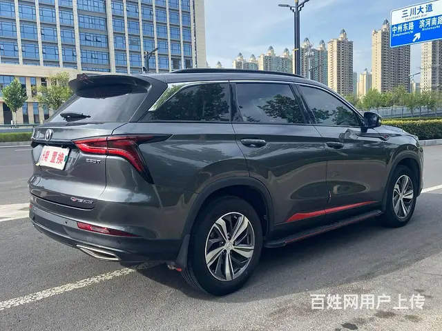 【搞定了！】长安CS75 2020款 CS75 PLUS 1 - 图片 12