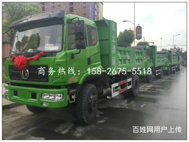 新款4108-4110自卸车包上拖拉机牌和蓝牌 - 图片 6