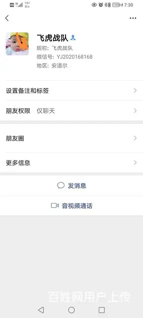 诈骗犯 - 图片 2