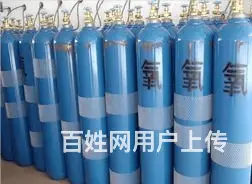 抚顺医用氧经销站 - 图片 2