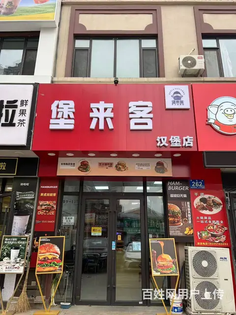 【搞定了！】松北融创茂世祥路汉堡店出兑餐饮店转让 - 图片 1