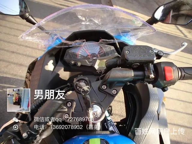 （全新250小忍者，鲨鱼版最新配色，带350水冷排 - 图片 9