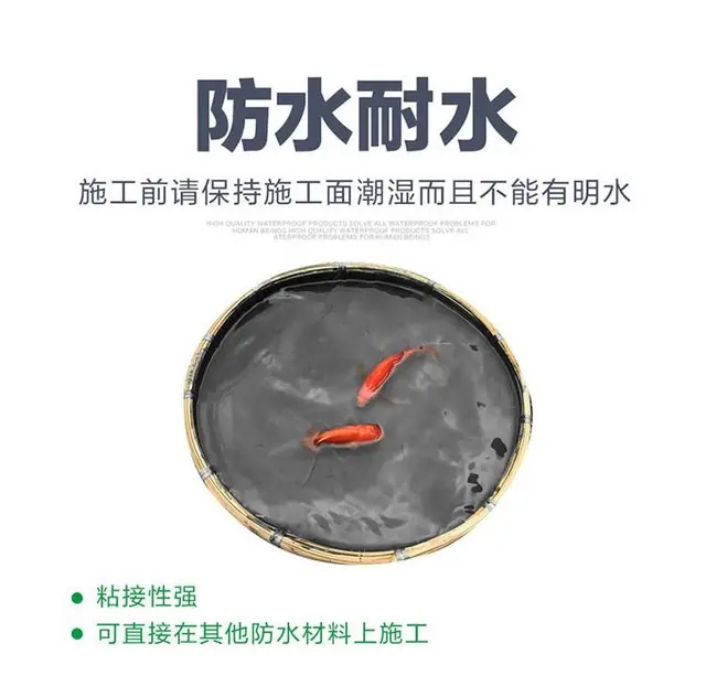 山西高弹性红橡胶防水涂料厂家 - 图片 6