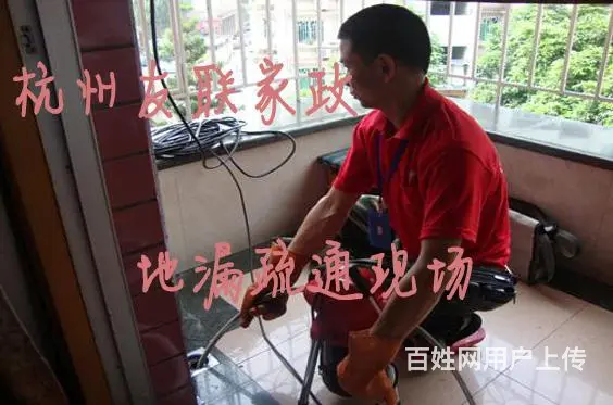 杭州管道疏通、管道改装、马桶维修安装下水道地漏疏通 - 图片 6