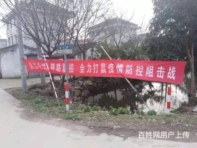 常州疫情防控宣传标语制作 企业防疫宣传物料定做 - 图片 7