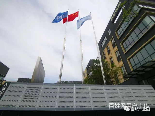 富邦产业园  现房稀售 赠送超大空中花园 有产权 - 图片 4