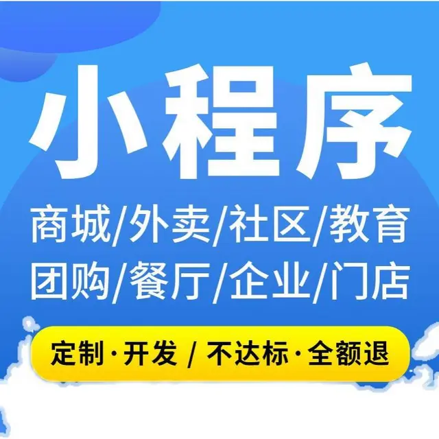 .一条龙建站服务 十年开发经验 首选河南坤之鹏 - 图片 4