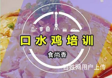 昆明有没有人学习面点师 - 图片 1