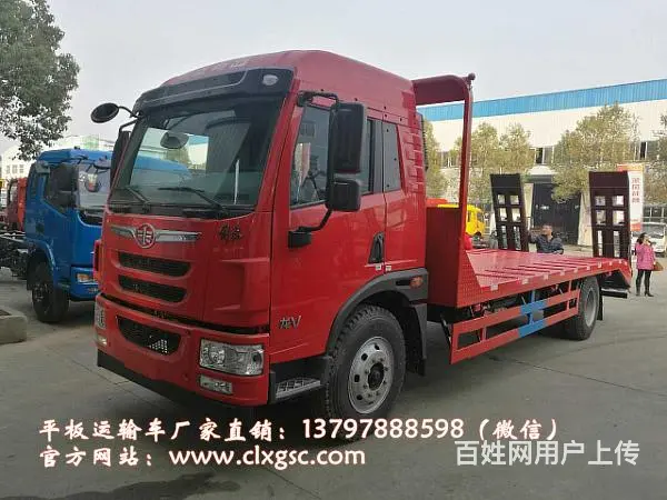 国五平板车价钱_程力威牌平板运输车价格 - 图片 8