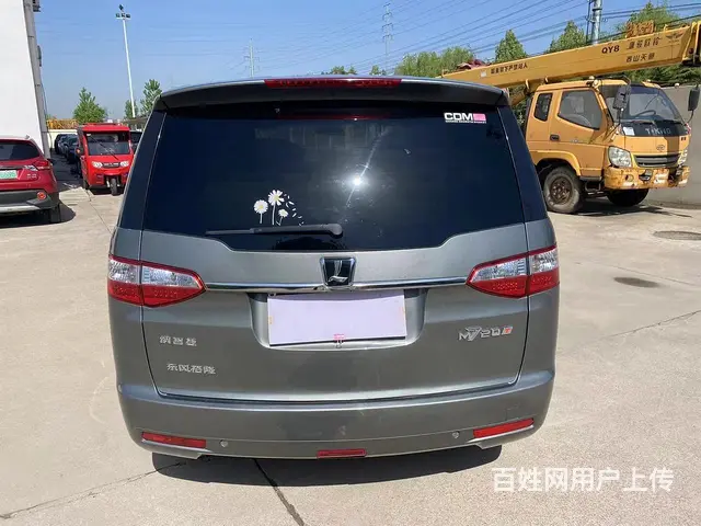 纳智捷 大7 MPV 2013款 2.0T 手自一体 行政版 - 图片 6